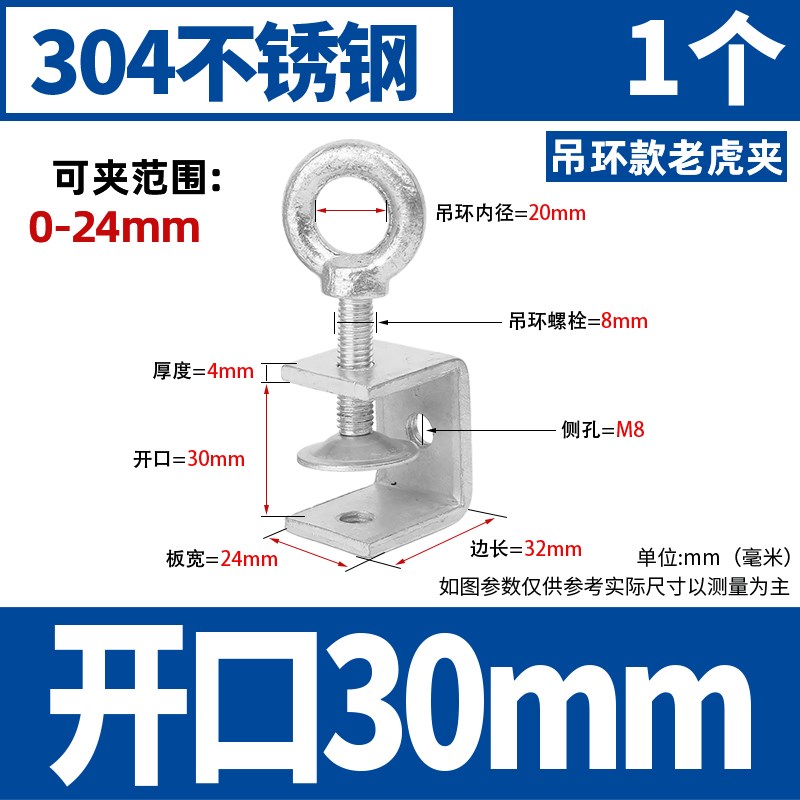铁镀锌老虎夹子管卡方形u型c型固定夹具夹紧器手拧吊环紧固夹卡子