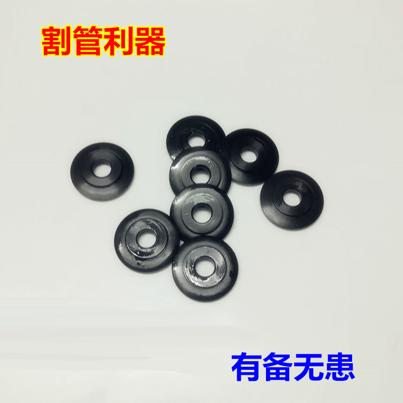 波纹管割刀片 铜管割管用刀轮 金属割管器不锈钢波纹管专用切管器,搬运/仓储/物流设备,机械式停车设备（立体停车库）,淘宝优惠券,粉丝福利购,淘宝优惠卷