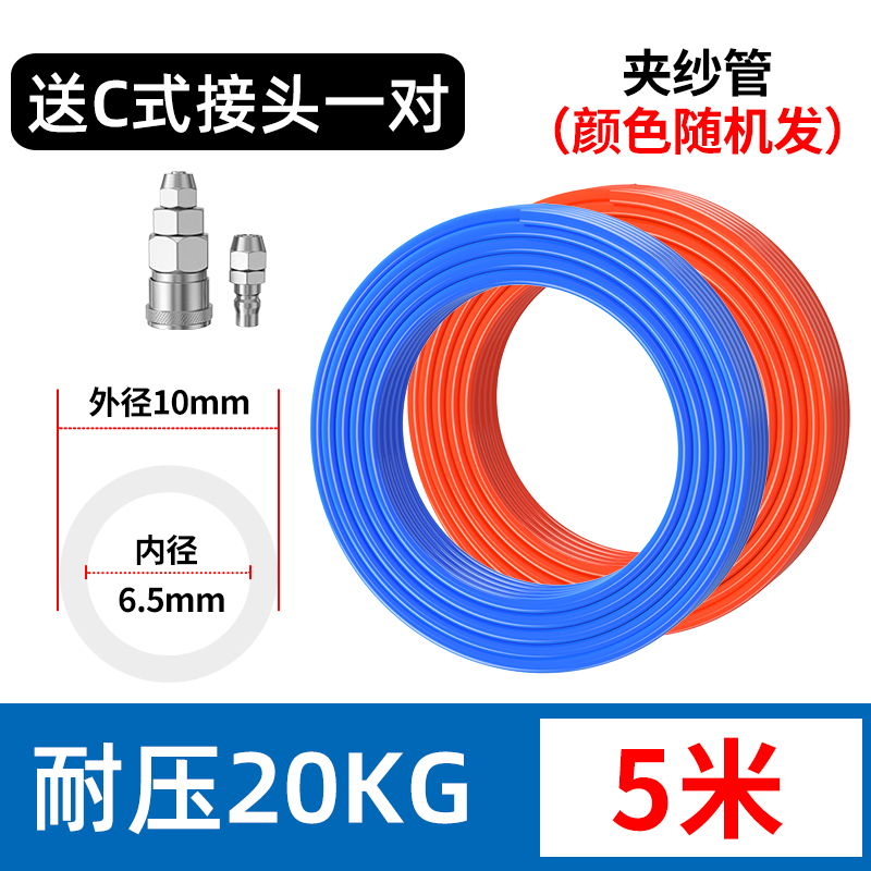 气管软管高压气管木工专用气管空压机气泵防冻软气管压缩机打气管