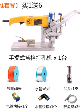 固锐背栓钻头金刚石偏心钻头M6M8烧结钻头花岗岩大理石钻头打孔机