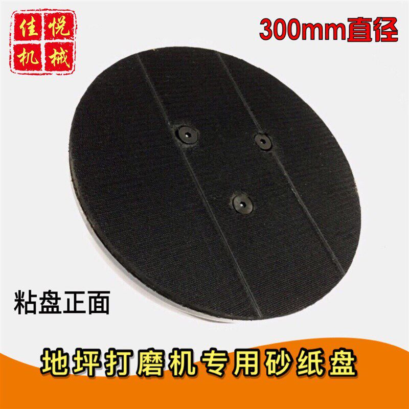 环氧地坪各种混凝土地面打磨处理单盘研磨机可外接工业吸尘器