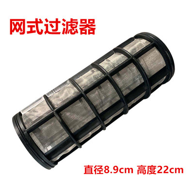 滤芯网式过滤器16mm农用网式施肥器一体大棚滴灌带滴管节水灌溉设
