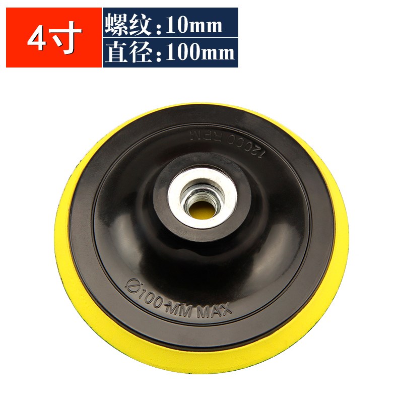 3M植绒百洁布圆j形工业背绒抛光布菜瓜布除铁锈2寸/3寸/5寸125MM