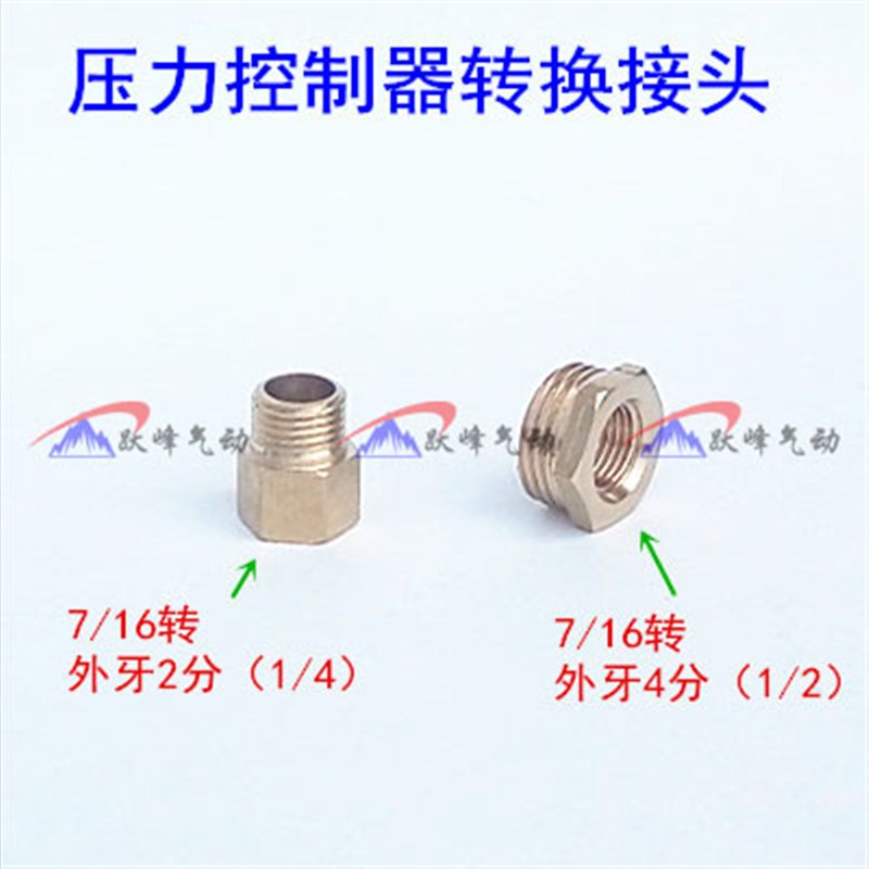 气动空气压力控制器SAS/JNS/SNS-C120X 20公斤 空压机压力开关