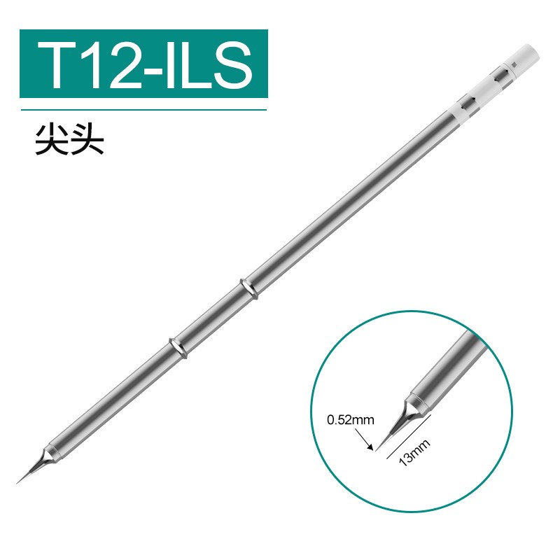 安立信T12焊台发热芯 一体式烙铁芯 T12烙铁头 电烙铁咀 焊咀图片