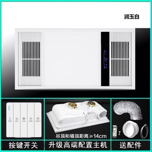 326x652赛华集成吊顶尺寸适用卫生间嵌入式 风暖led五合一暖风浴霸