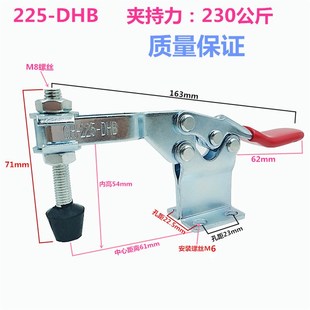 201 201A 201B 水平式 225D快速夹钳 201C 固定器压钳 快速夹具