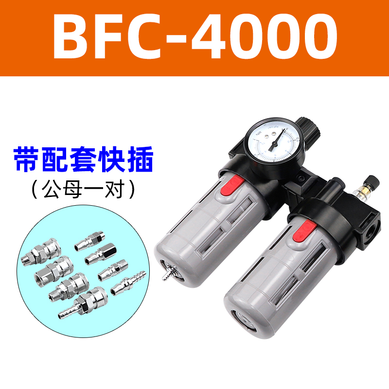 喷漆枪油水分离器过滤滤水空气干燥气泵空压机配件大全气动三联件