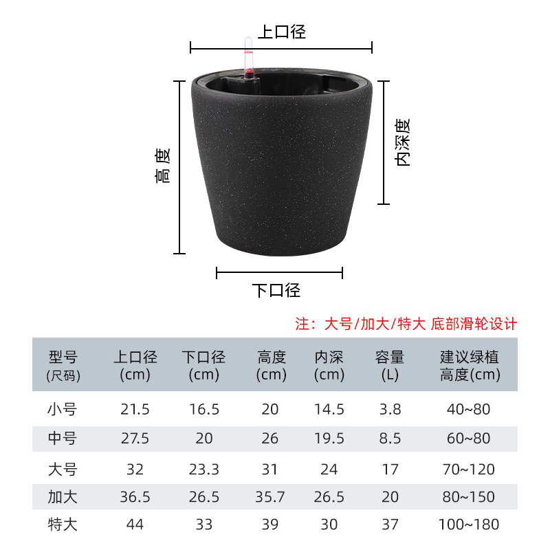 自动吸水储水塑料花盆龟背芋懒人北欧简约家用客厅阳台大号免浇水,搬运/仓储/物流设备,机械式停车设备（立体停车库）,淘宝优惠券,粉丝福利购,淘宝优惠卷