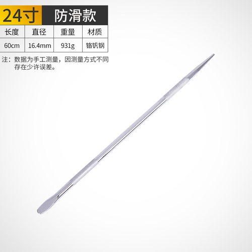 货车撬棍特种钢撬棒轮胎套筒加力杆紧绳器压力杆圆形扁头撬胎撬杠