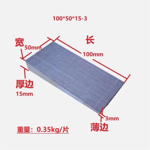 锅炉斜垫片数控机床Q235钢制垫设备斜铁平铁斜垫铁定做工程设备