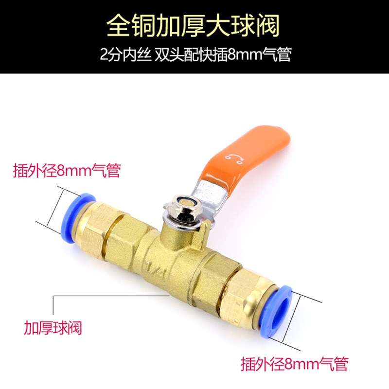 球阀气泵阀门放气阀开关配件直通气管快速L快插气动接头空压机4分