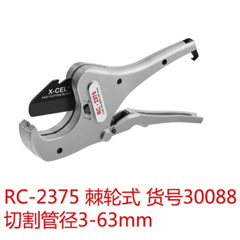 美国RIDGID里奇正品PVC管子割刀PPR剪刀塑料水管切管器割管刀刀片,搬运/仓储/物流设备,机械式停车设备（立体停车库）,淘宝优惠券,粉丝福利购,淘宝优惠卷