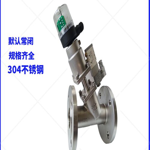 不锈钢气动角座阀304法兰角座阀耐高温切断阀配套电磁阀DC24V
