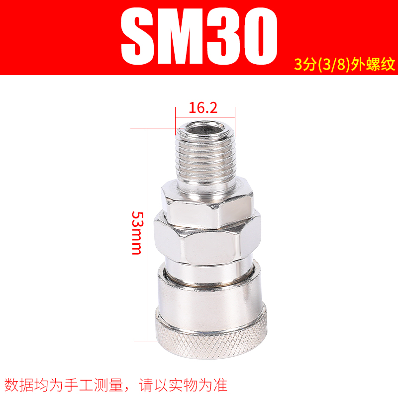 C式快速接头气管气泵空压机配件快插充气线绳小气动扳手快接气动