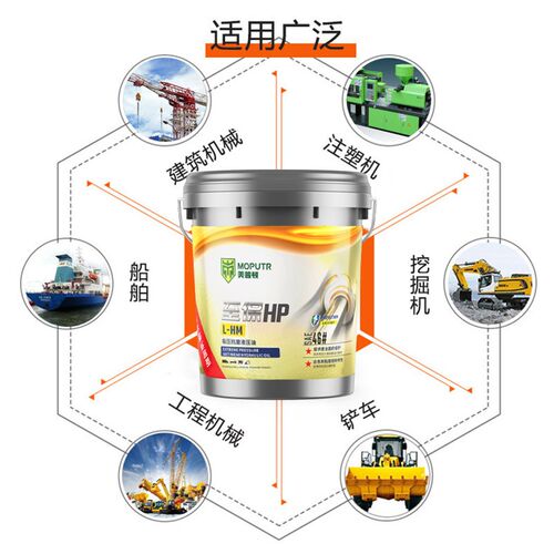 46号抗磨液压油68#32#怪手堆高机堆高机升降机油泵机械油大桶18升