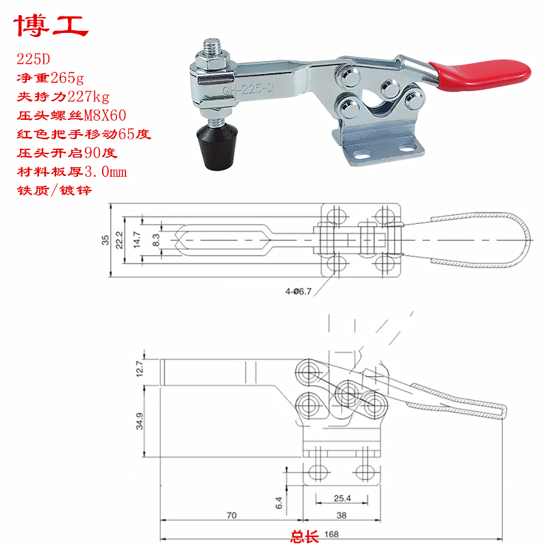 不锈钢 快速夹具 水平LD HS SD CH JA GH201B 201C 201A 225D夹钳