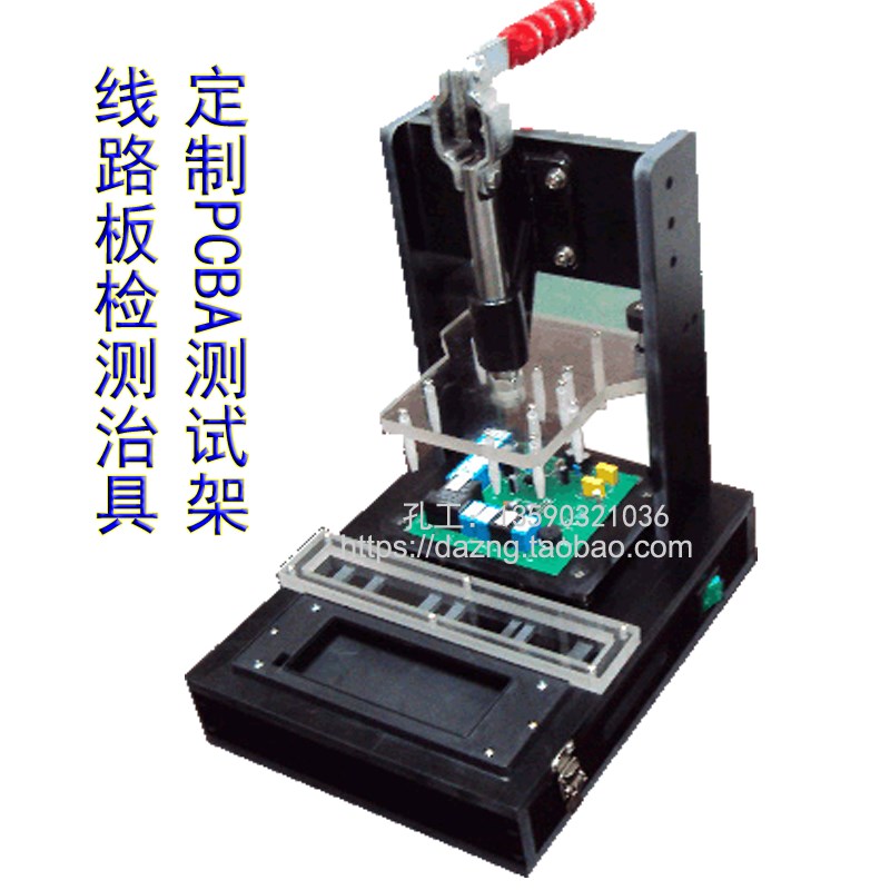 PCB测试架,PCBA测试工装夹具,功能测试架,非标治具,电木零件