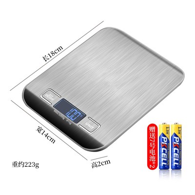 高精度子秤厨217房家小型称精准电子天平电称重商用用烘焙食物秤
