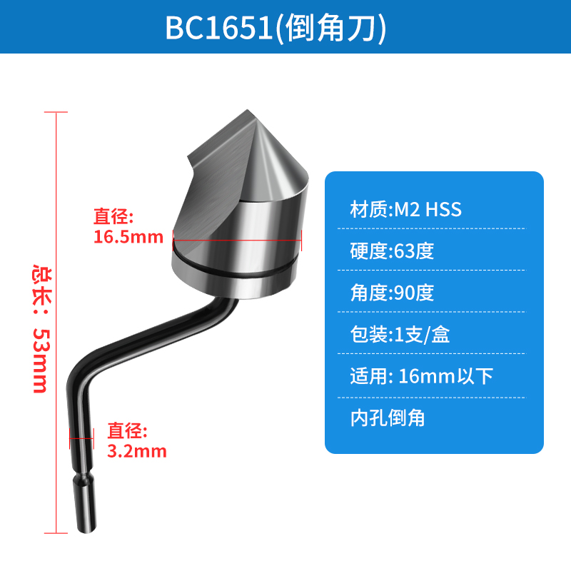 去毛刺刮刀片修边器不锈钢铜铝倒角刀刮披锋神器内孔倒角修边工具
