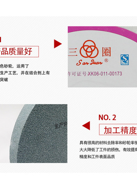 三圈砂轮绿碳化硅砂轮磨刀机砂轮25A0*25*32 GC磨床机用绿色砂轮