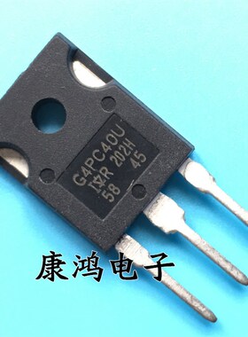 全新 IRG4PC40U G4PC40U TO-247 MOS场效应管 40A/600V