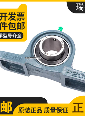 进口ASAHI外球面轴承UCFCX 03 04 05 06 07 08 09 10 11 12