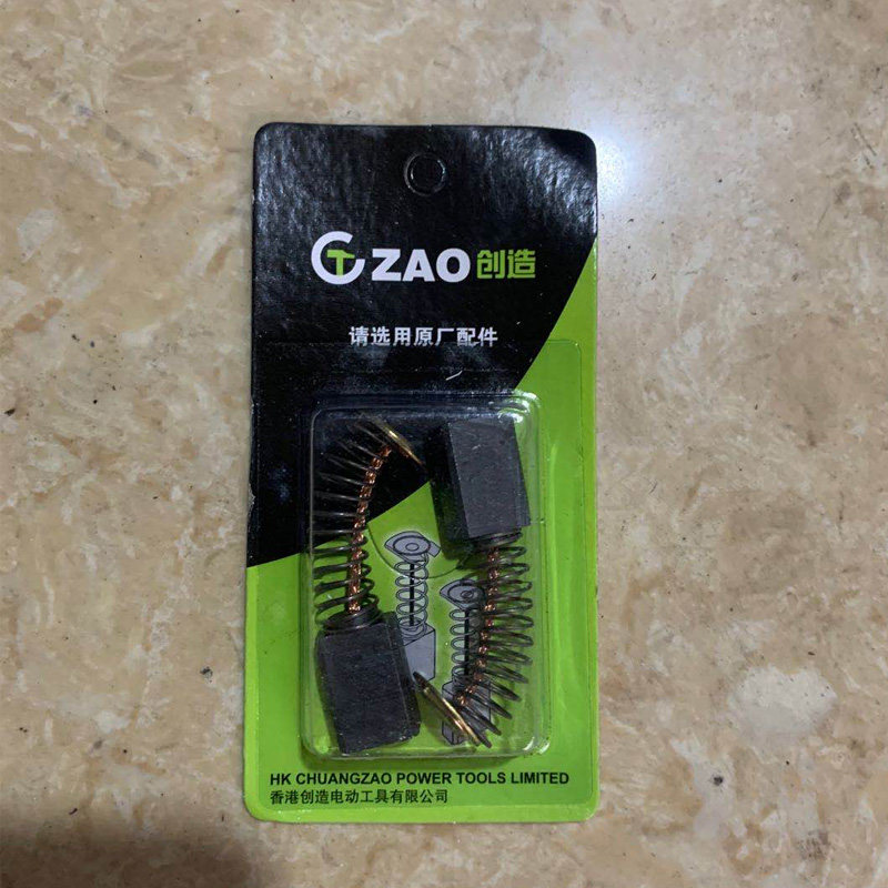 创造 坦克雷亚G3501电镐转子定子电机3702线圈 7齿 精力原厂配件,搬运/仓储/物流设备,机械式停车设备（立体停车库）,淘宝优惠券,粉丝福利购,淘宝优惠卷