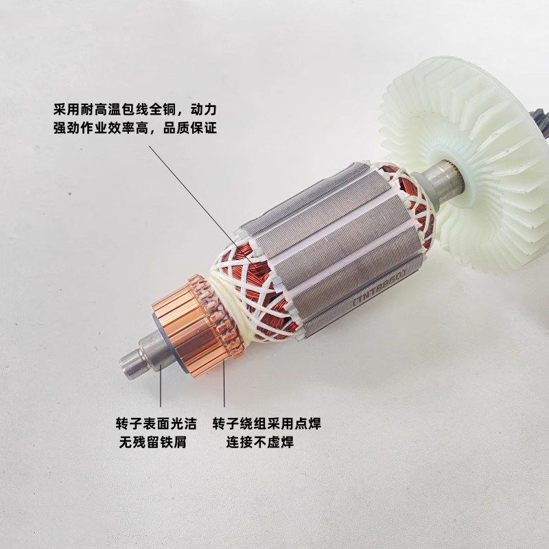 配TNT锑恩锑8850转子桑美0850电镐转子电机线圈京铁9850电镐配件,搬运/仓储/物流设备,机械式停车设备（立体停车库）,淘宝优惠券,粉丝福利购,淘宝优惠卷