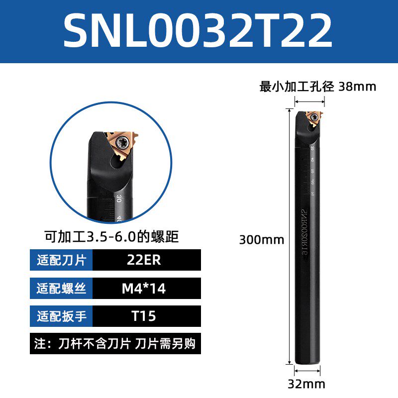 内螺纹刀杆 数控车床车刀内孔牙SNR0016Q16/0020R16/K11梯形刀具 - 实物图