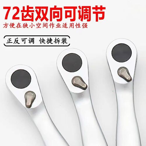 德国进口棘轮多角度螺丝刀改锥起子十字一字异形梅花改刀日式原装