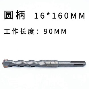 电锤冲击钻头非标方柄圆柄3 4 5 5.5 6.5 7 9 11 13 15mm圆头方头