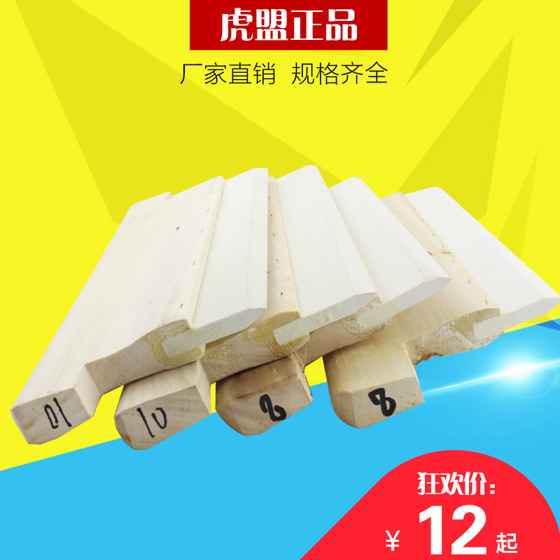 木柄刮胶带耳朵 水性印花刮板 手工丝网印刷刮刀 刮油墨刀 包邮