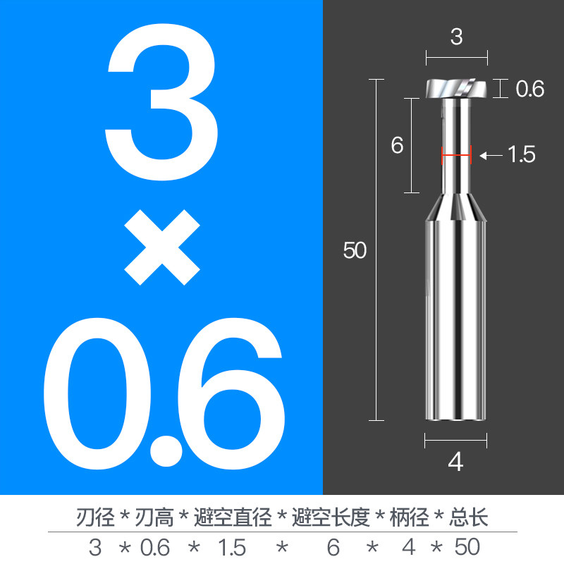进口硬质合金T型刀钨钢T型铣刀非标CNC数控刃具HRC55度4刃