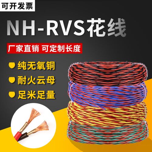 WDZN-RYJSP WDZN-RYY NH-RVS WDZN-RYJS多规格大额
