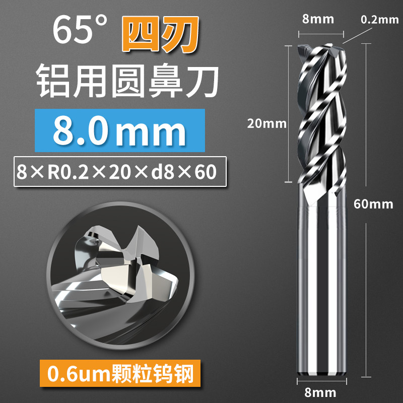 铝用铣刀高光圆鼻刀r0.3R0.2cnc数控专用3刃球头牛鼻钨钢立铣刀具,个性定制/设计服务/DIY,明信片定制,淘宝优惠券,粉丝福利购,淘宝优惠卷