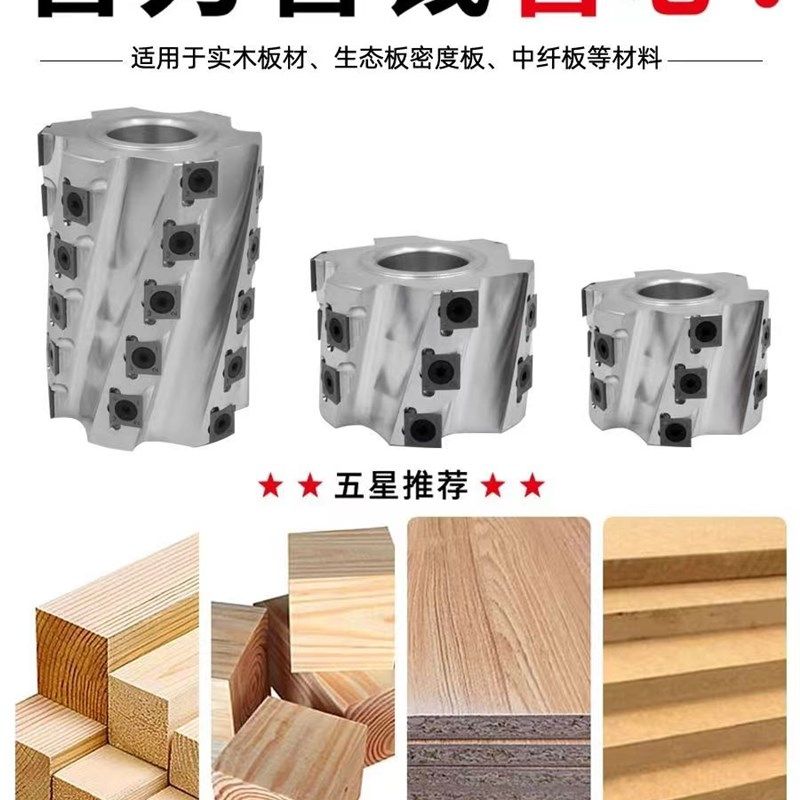 木工螺旋刀舍弃式螺旋铣刀外径62 72 90立铣刀具铝体轻切螺旋刀轴,个性定制/设计服务/DIY,明信片定制,淘宝优惠券,粉丝福利购,淘宝优惠卷