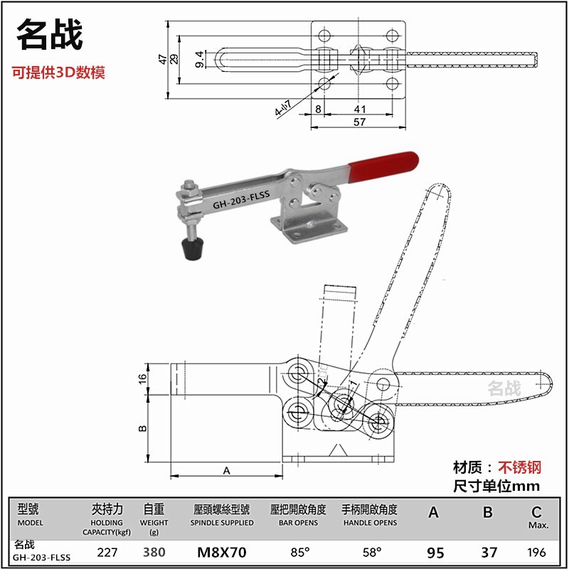 快速夹具水平式夹钳201C203F焊接固定工装夹紧器木工雕刻机压紧器