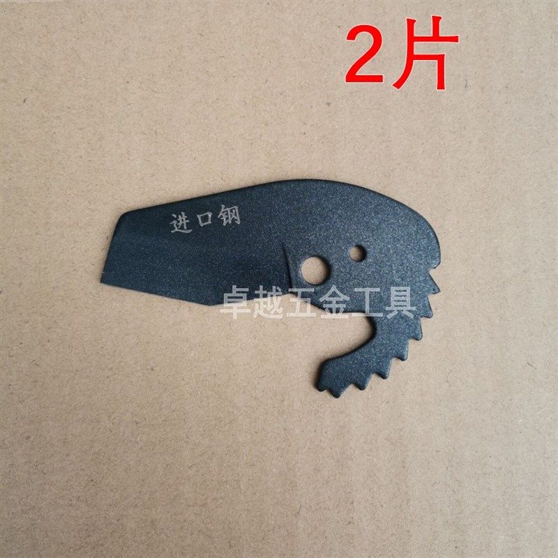 大鲸ppr快剪刀片管子割刀水管线管pvc剪刀进口钢黑刀片割管器,搬运/仓储/物流设备,机械式停车设备（立体停车库）,淘宝优惠券,粉丝福利购,淘宝优惠卷