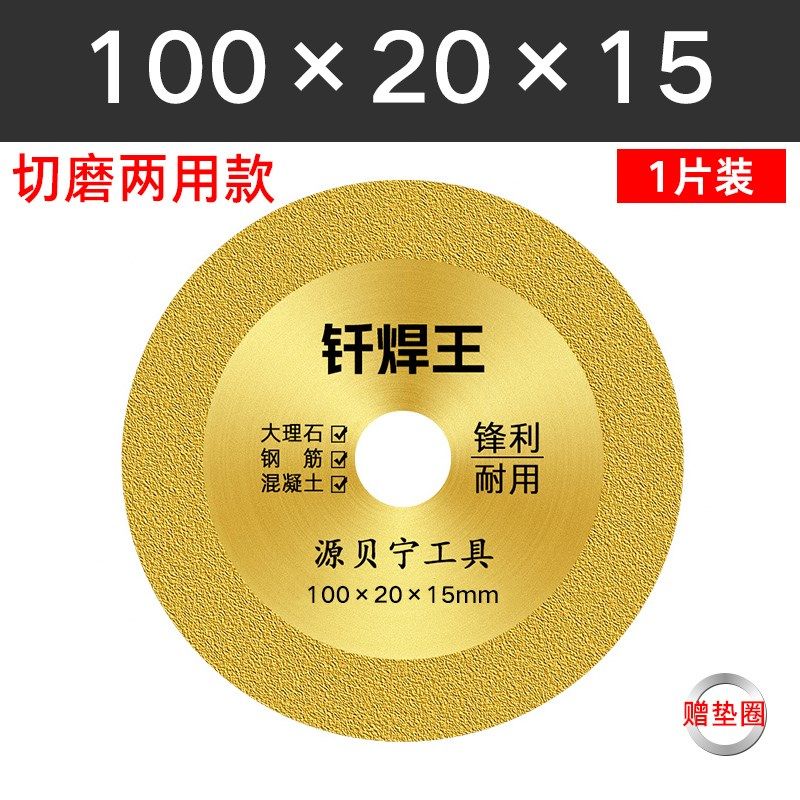 切铁王角磨机切割片不锈钢铸铁金属合金专用锯片金刚石砂轮刀片,搬运/仓储/物流设备,机械式停车设备（立体停车库）,淘宝优惠券,粉丝福利购,淘宝优惠卷