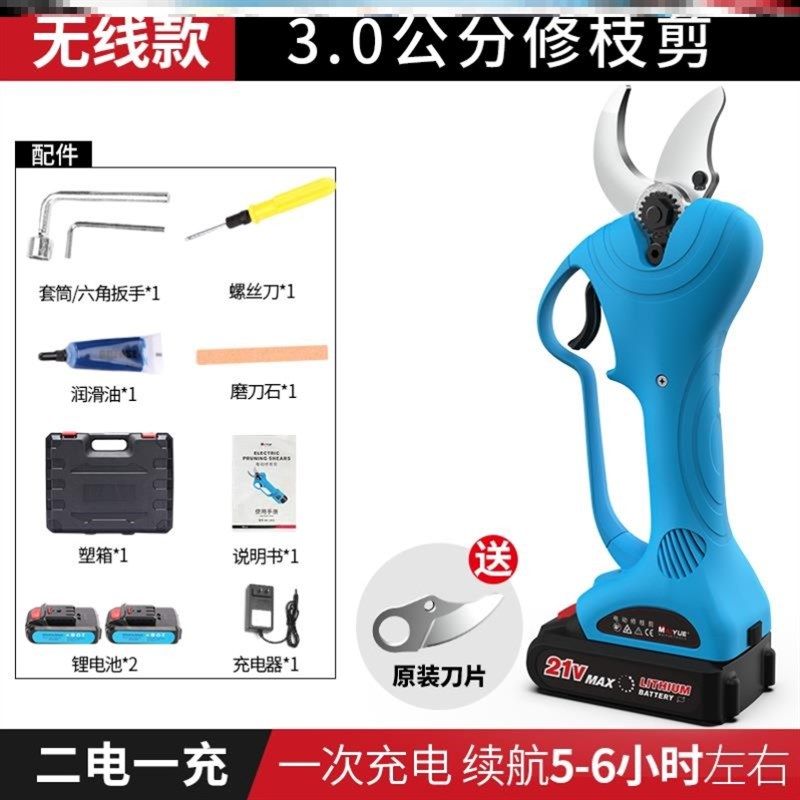 电动剪树枝剪刀果树修枝剪园艺充电式锂电剪刀花园果园粗树枝剪子,搬运/仓储/物流设备,机械式停车设备（立体停车库）,淘宝优惠券,粉丝福利购,淘宝优惠卷