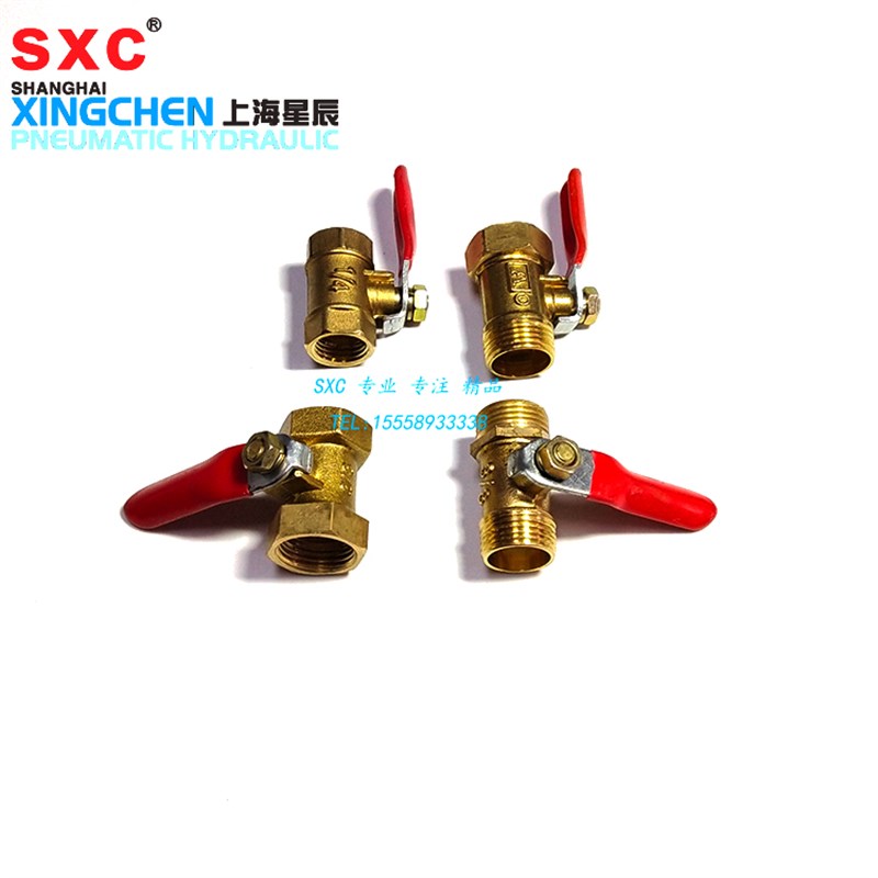 气动球阀宝塔开关2分3分4分 铜球阀气泵阀门开关放气阀双外丝内丝