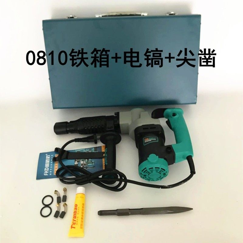 正品专业单用电镐大功率0810电镐冲击电锤水电开槽凿混凝土东城搞,搬运/仓储/物流设备,机械式停车设备（立体停车库）,淘宝优惠券,粉丝福利购,淘宝优惠卷