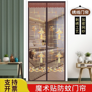 大尺寸魔术贴门帘免打孔静音刺绣防蚊帘家用磁吸隔断纱网门帘防蚊