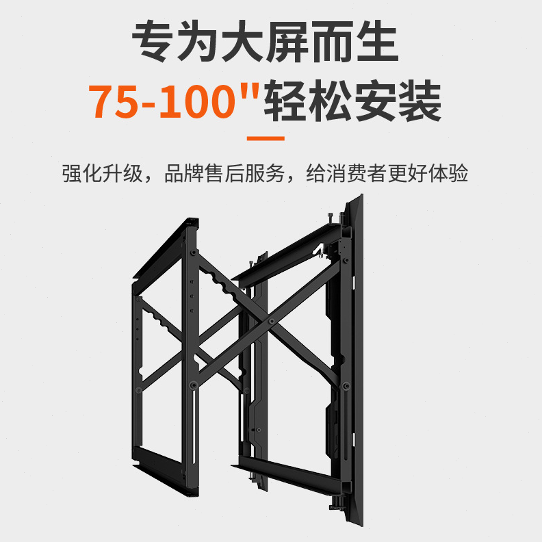 供应电视支架 大承重90kg 100寸内嵌拼接前维护安装电视支架