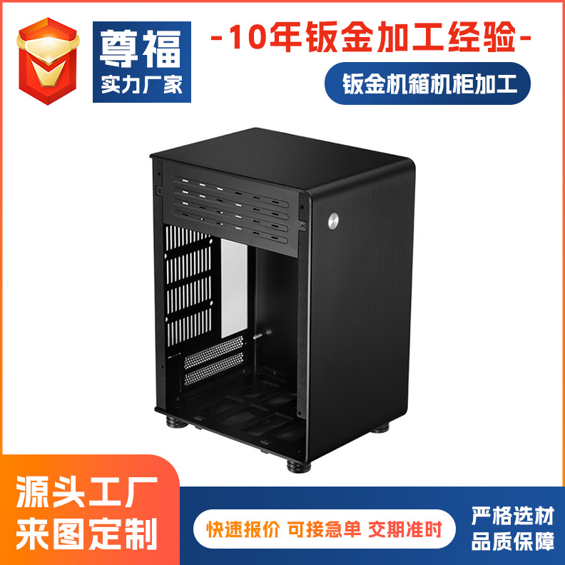 数控机床设备外壳钣金加工 不锈钢PLC控制柜  钣金外壳加工配电箱