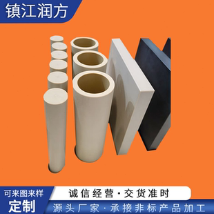 PEI加工本色琥珀色棒PVDF板PEEK亚克力防静电管板PPS耐温PAI