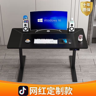 台家用智能公桌学习书桌 电动升降桌皮面电脑桌站立式