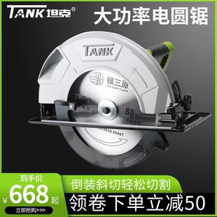 木工手持圆盘电锯家用多功能212 坦克电圆锯12寸电动切割机倒装