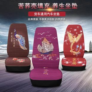 坐垫半包围荞麦壳 大货车座垫陕汽德龙X3000座套亚麻M3000四季